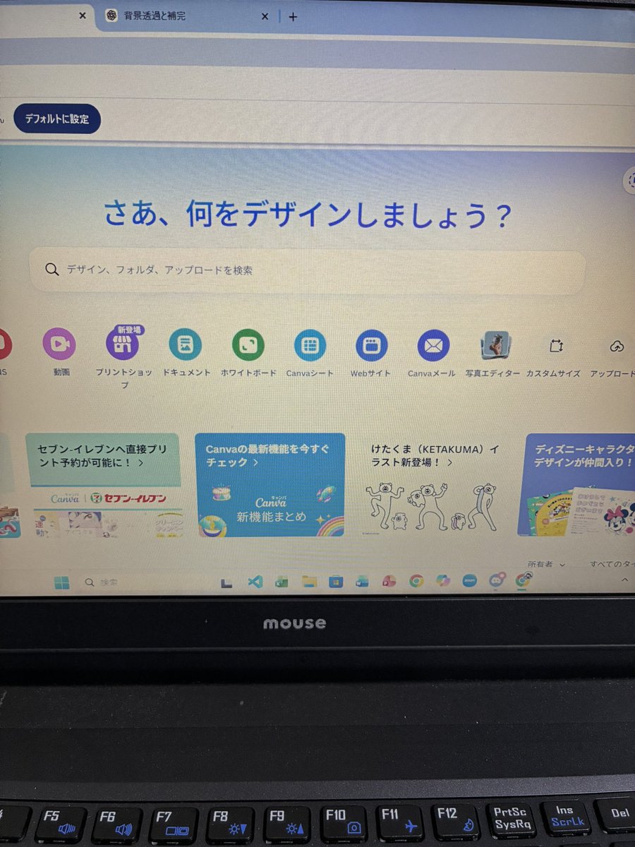 にーな@AI×コンテンツ販売 tweet media