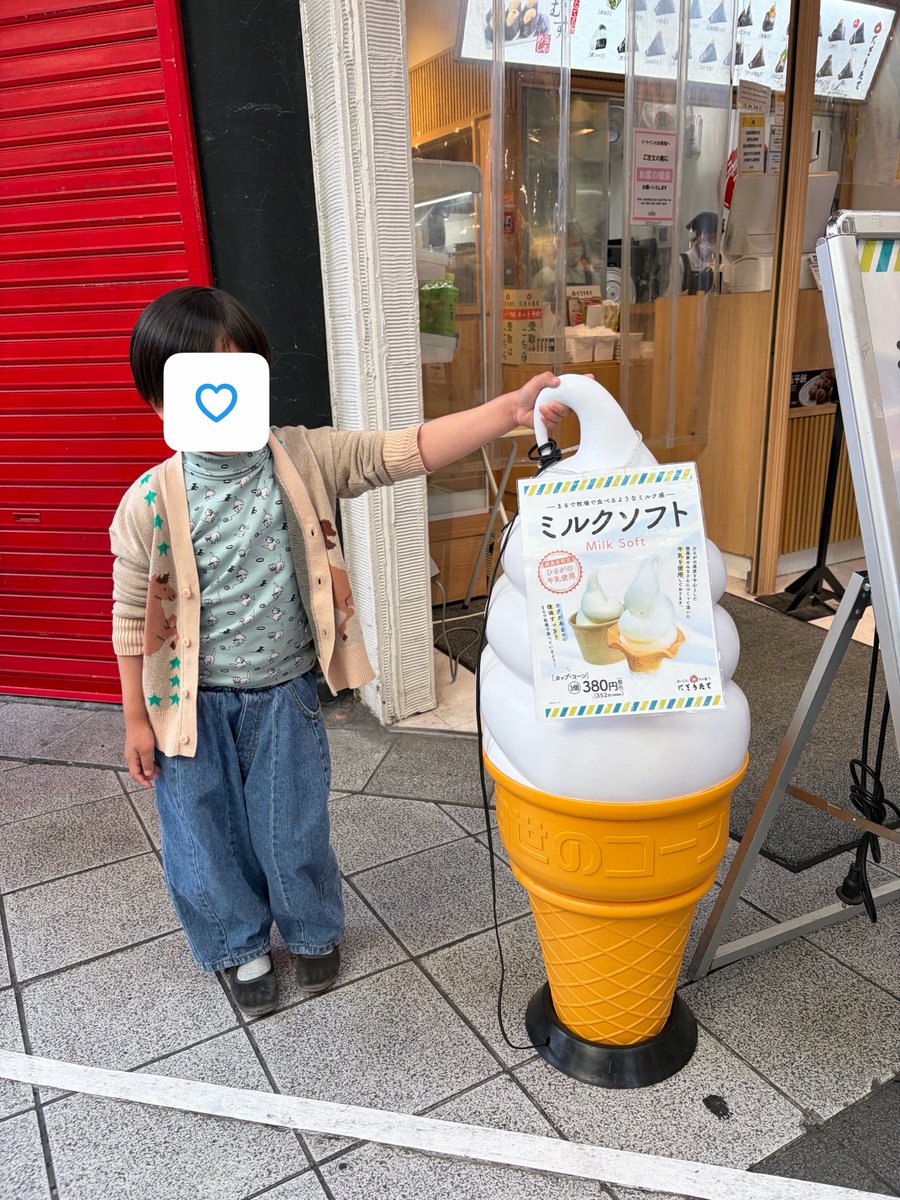 ぽんぽこ👦🏻🖤 tweet media