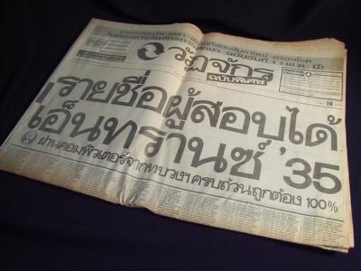 ซ้อขอเล่า tweet media