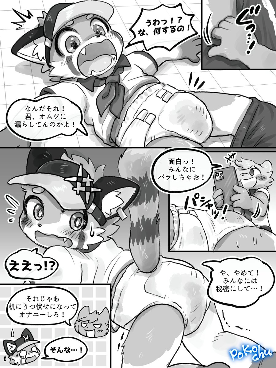 清纯水源 tweet media