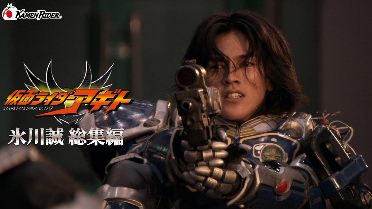 仮面ライダー公式 tweet media