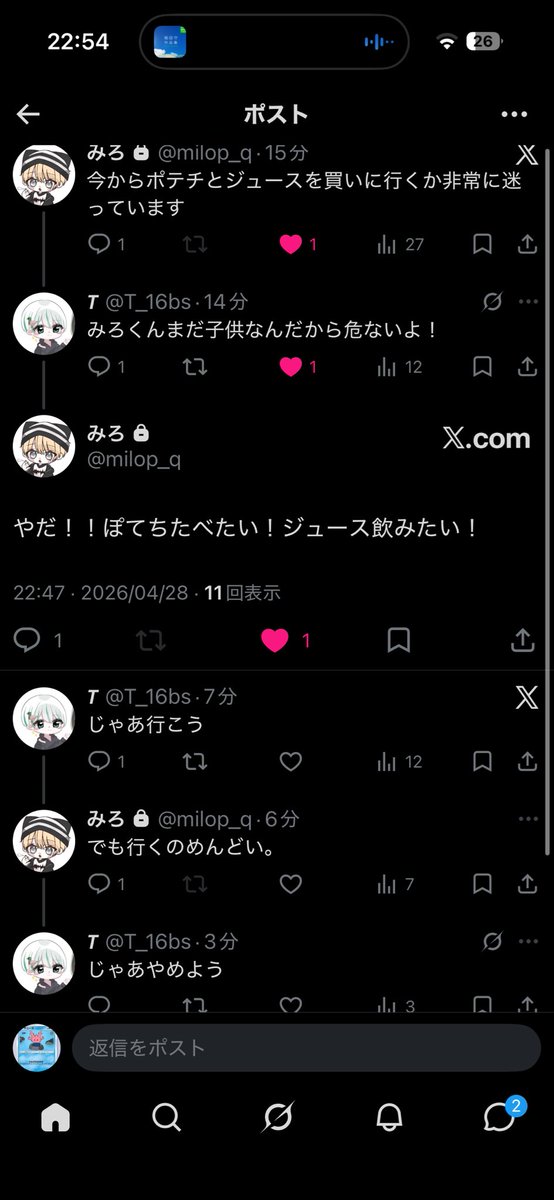 瀬戸 tweet media