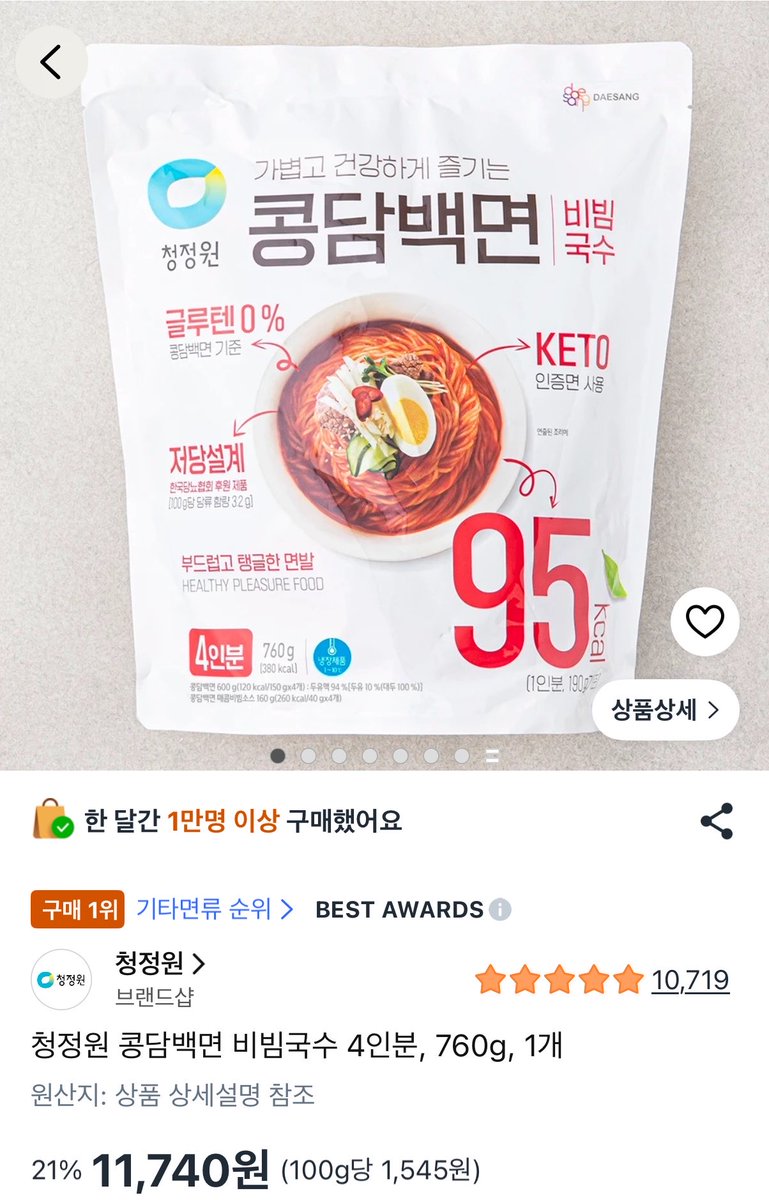 땡구 tweet media