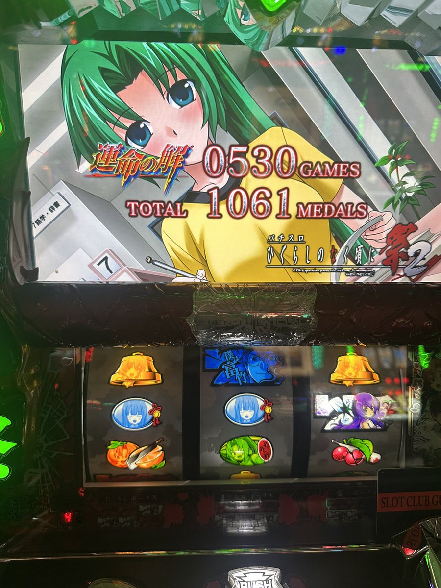 serorimix's tweet photo. お疲れした https://t.co/5BMOStF4Gh