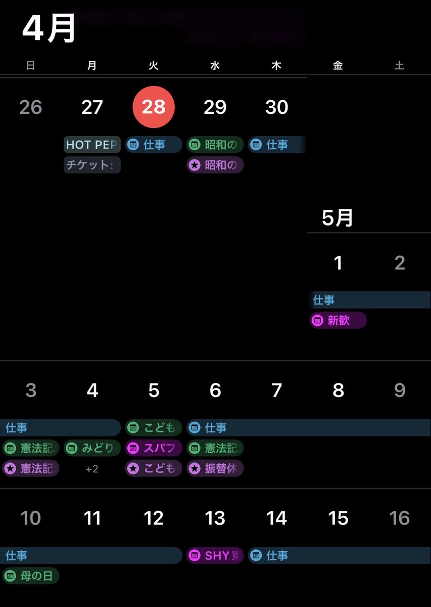 計算機 tweet media