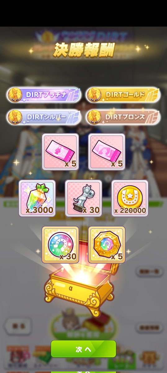 88_kanata's tweet photo. 今回は完璧にマッチング運 https://t.co/kQbW9SeypA
