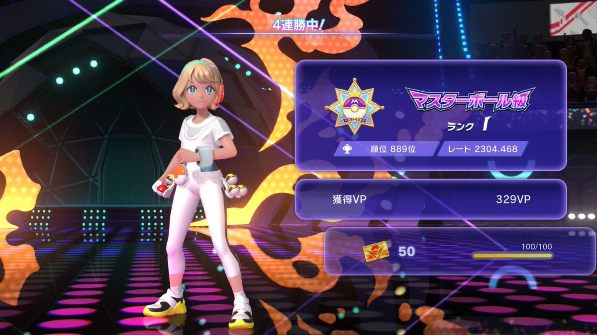 あきひ tweet media