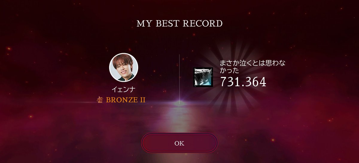 ※イェンナ ♡ tweet media