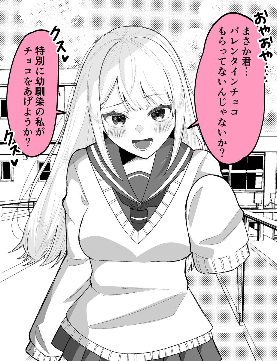 七瀬あむ🍤 tweet media