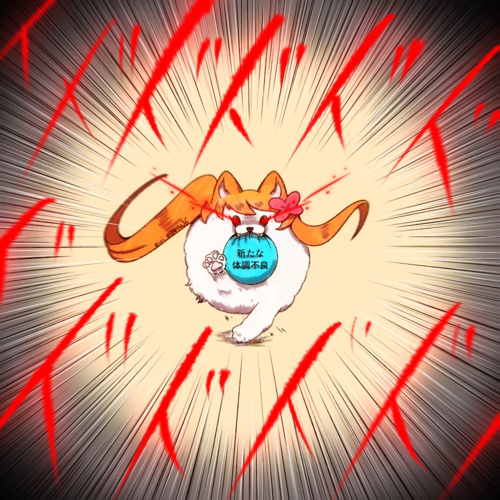 瑛月鋭理 tweet media