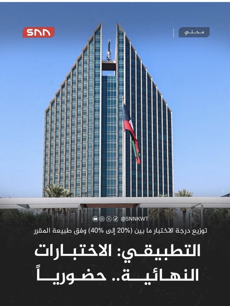 ,'Bo fheed * !🇰🇼🎈 tweet media