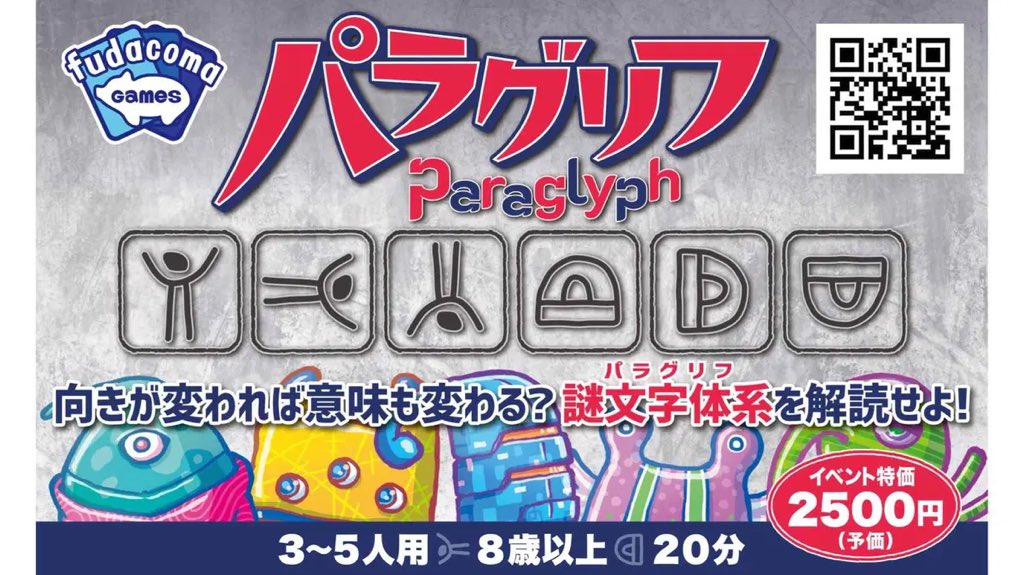 七盤のハムさん tweet media