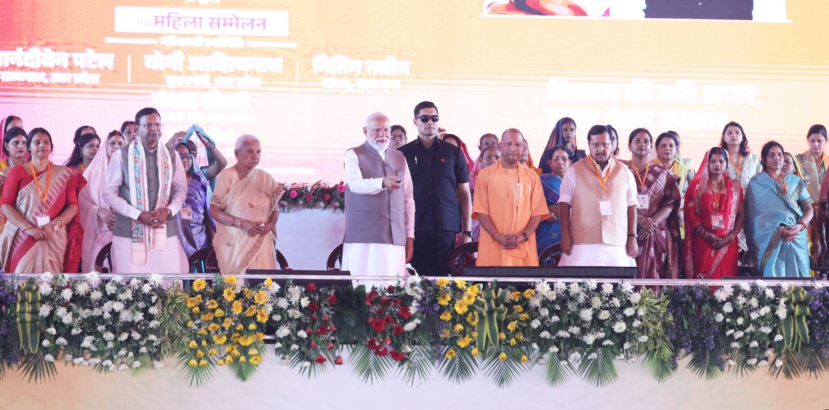 Yogi Adityanath tweet media