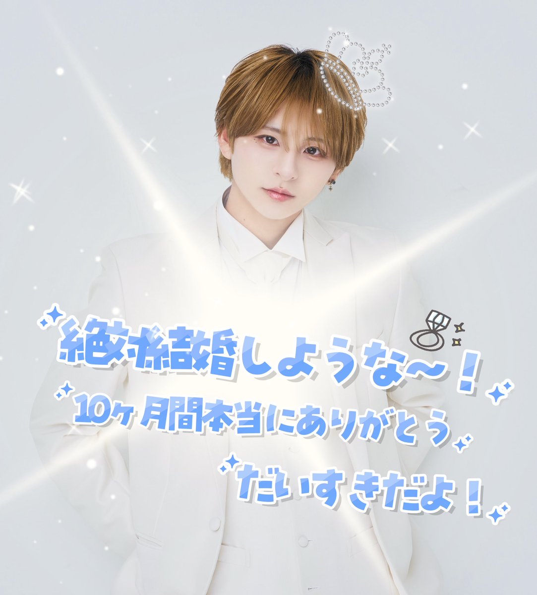 れん tweet media
