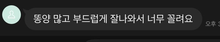 방귀녀 몽 tweet media