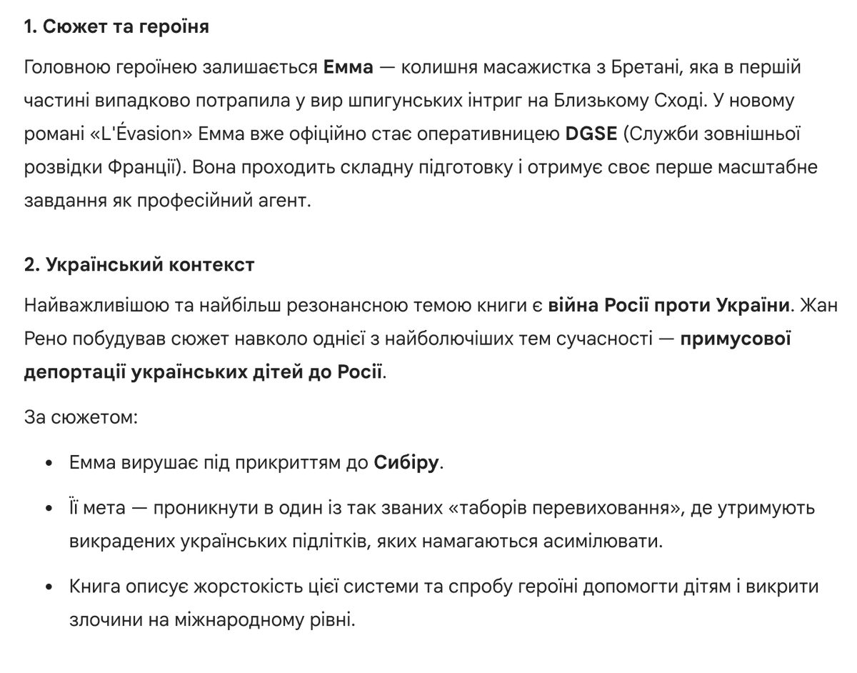 PBilianskyi's tweet photo. @ShilovMy @Sho_Tam_ https://t.co/32XisTyMR9