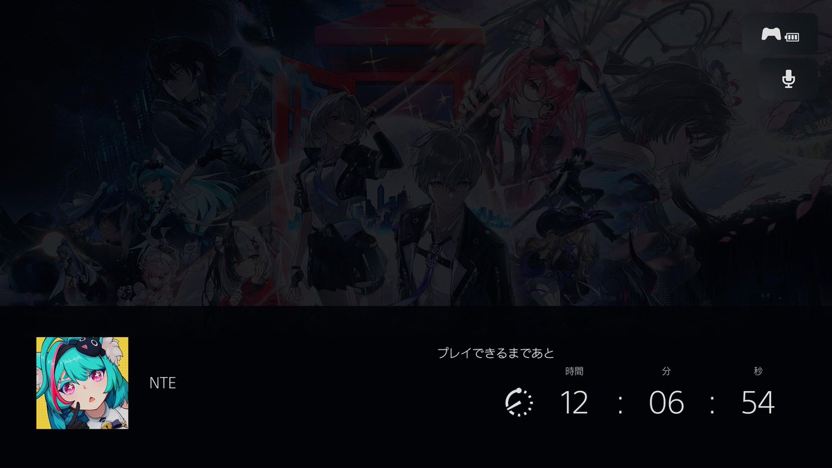 mentaiko096's tweet photo. NTEのPS5版ダウンロード
有料のやつ買ったけど、PS5からプレイしてスマホ版に連携できるのかな？
有料買わずにスマホからPS5に連携がやっぱりスムーズにできたかな💦
分かる方いらっしゃますか？

#NTE  #NTE_4月29日正式リリース https://t.co/2kpDYV0OGF