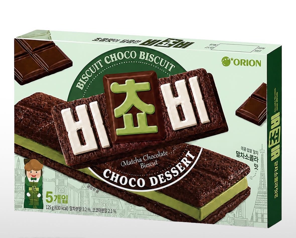 신상 알려주는 계정💡 tweet media