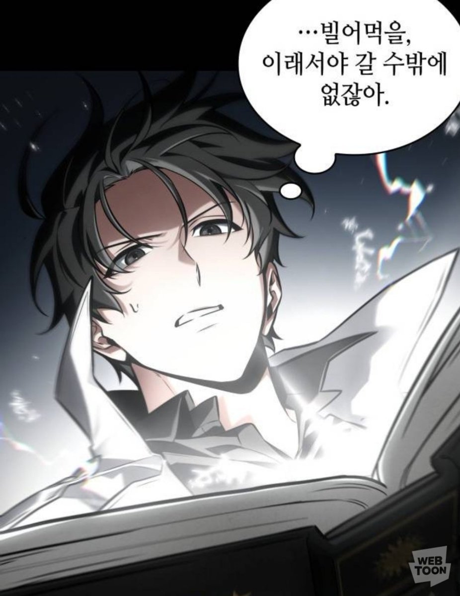 히야ღ tweet media