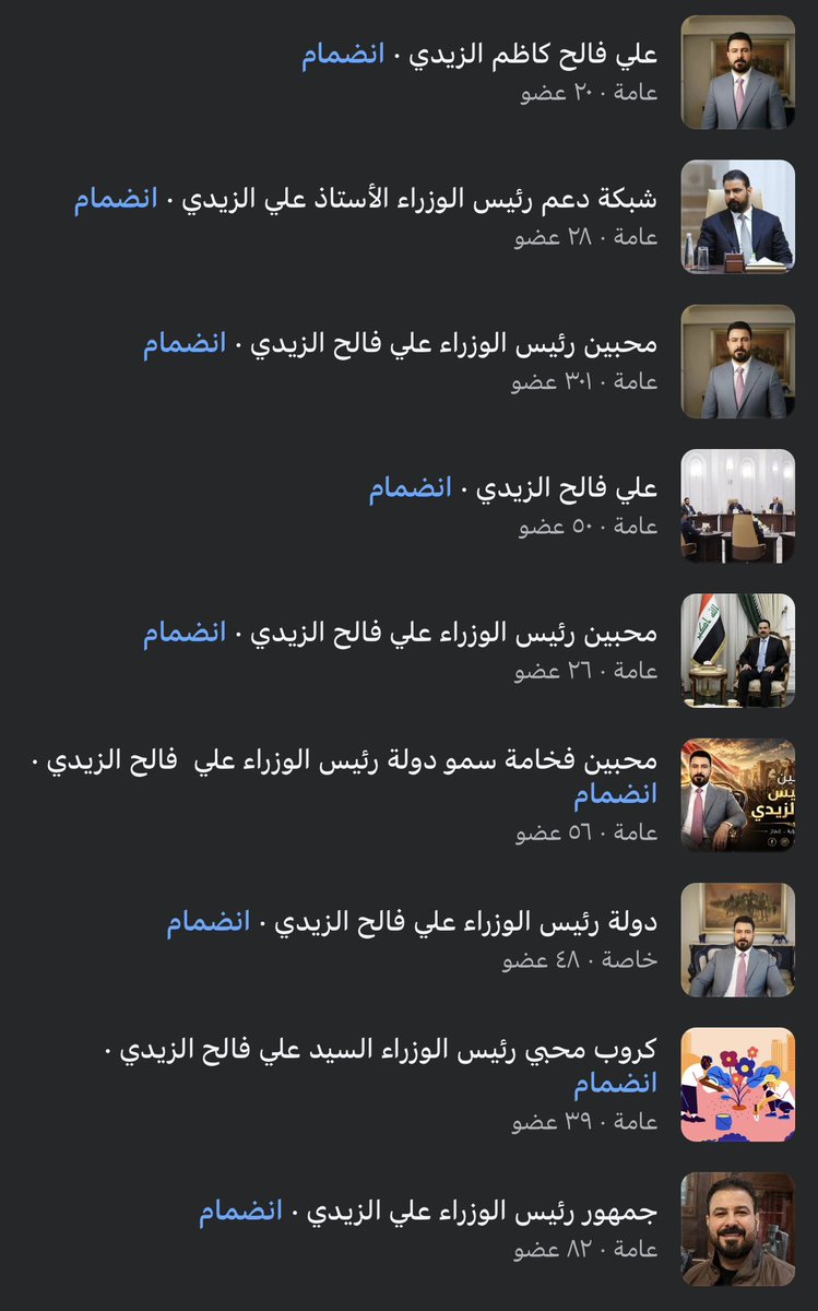 بلال آل جبور tweet media