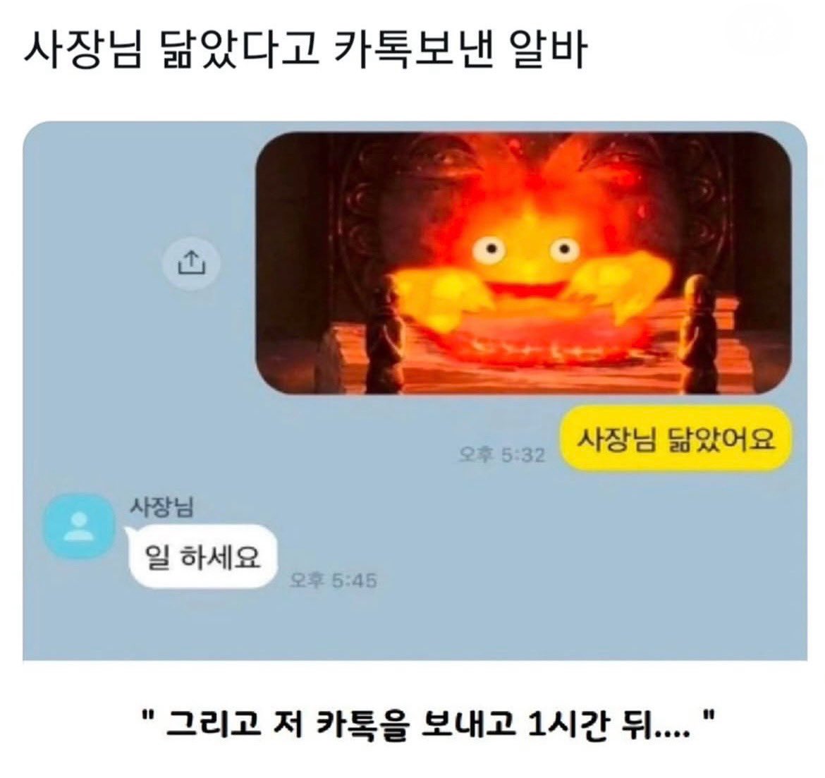 better time tweet media