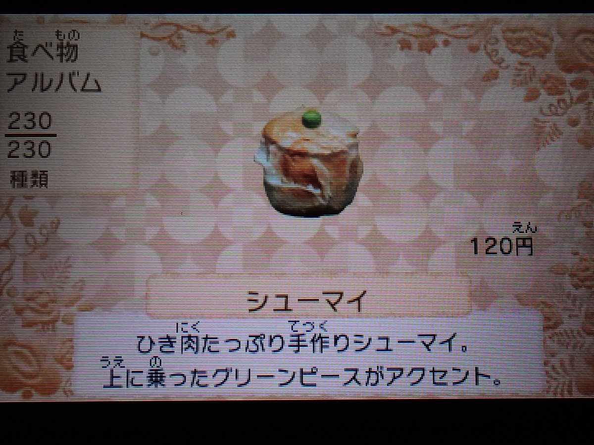 Mii対応ゲームをやる人 tweet media
