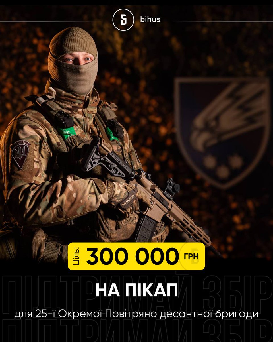 Bihus.Info tweet media