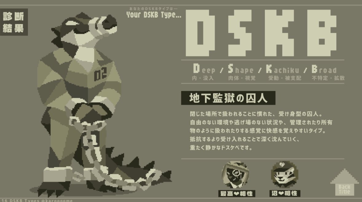 おやつ tweet media