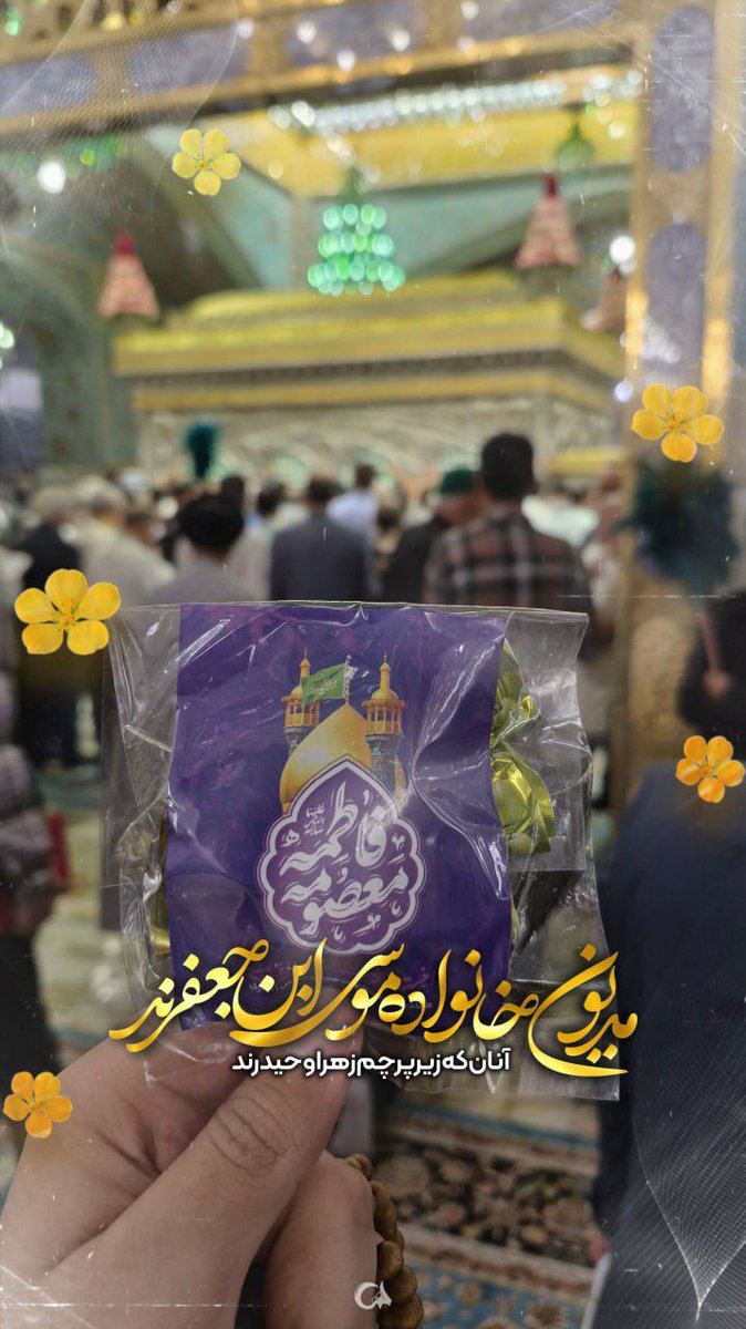 سحر tweet media