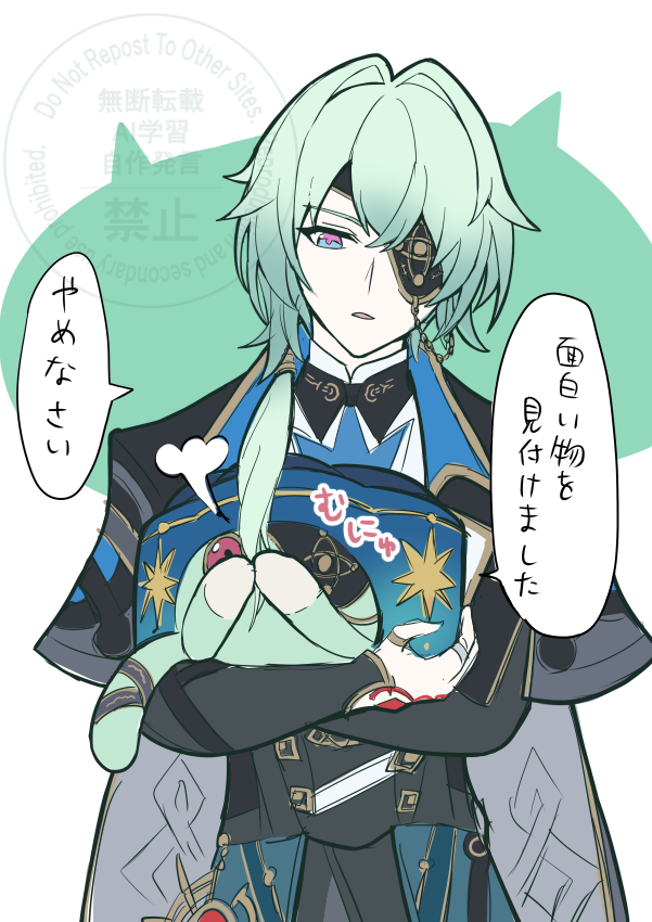 ミントティラミーが来てくれた記念