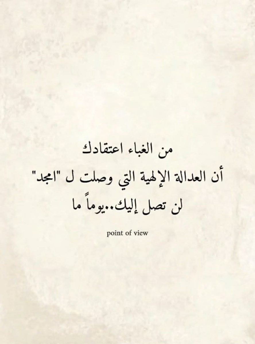 فراس tweet media