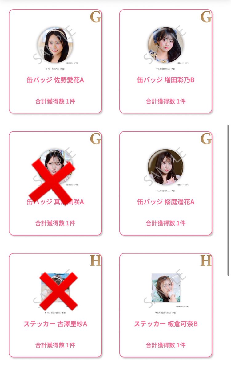 ゆ♡ tweet media
