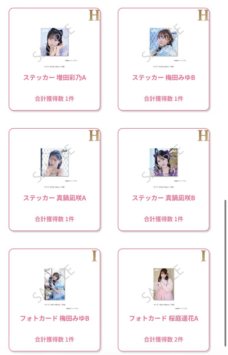 ゆ♡ tweet media