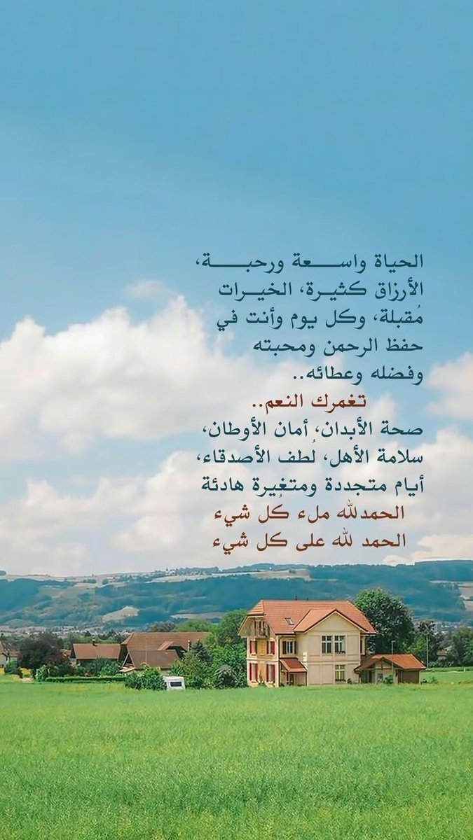 فاطمة الشرقي tweet media