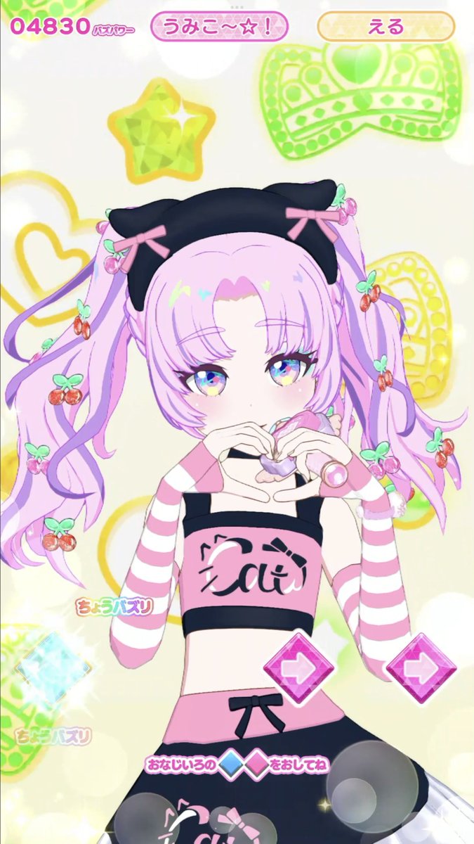 + ⊂⊃
   ∧_∧　+
(   ᴗ  ̫ᴗ)