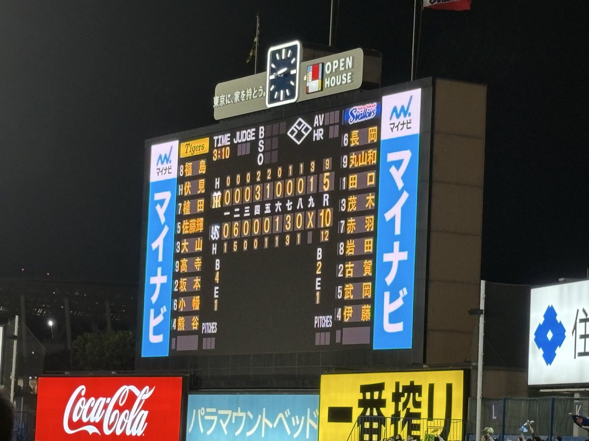 cassi_game's tweet photo. となりのお子さんが、僕一人で応援するからママとパパは、どっか行ってってずっと言ってて可愛かった https://t.co/nZEFwWOhJH