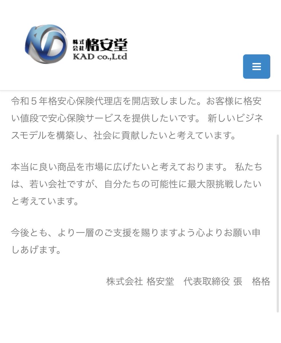 加護亜依 tweet media