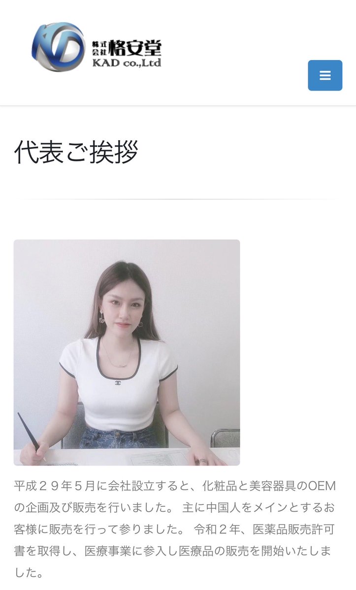 加護亜依 tweet media