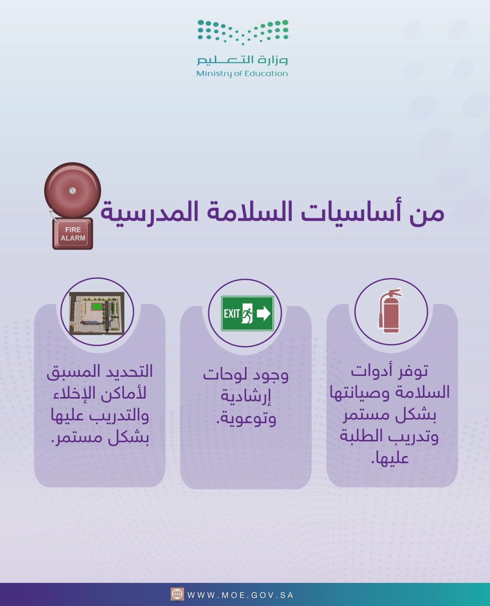 إدارة تعليم الجوف tweet media