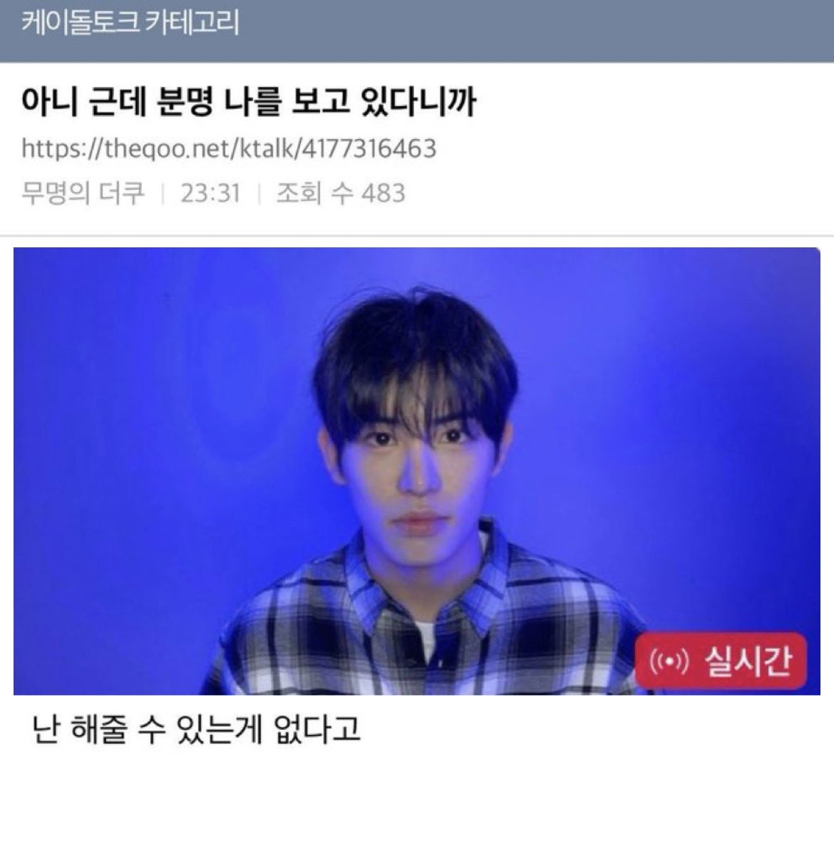 zuwanggae tweet picture
