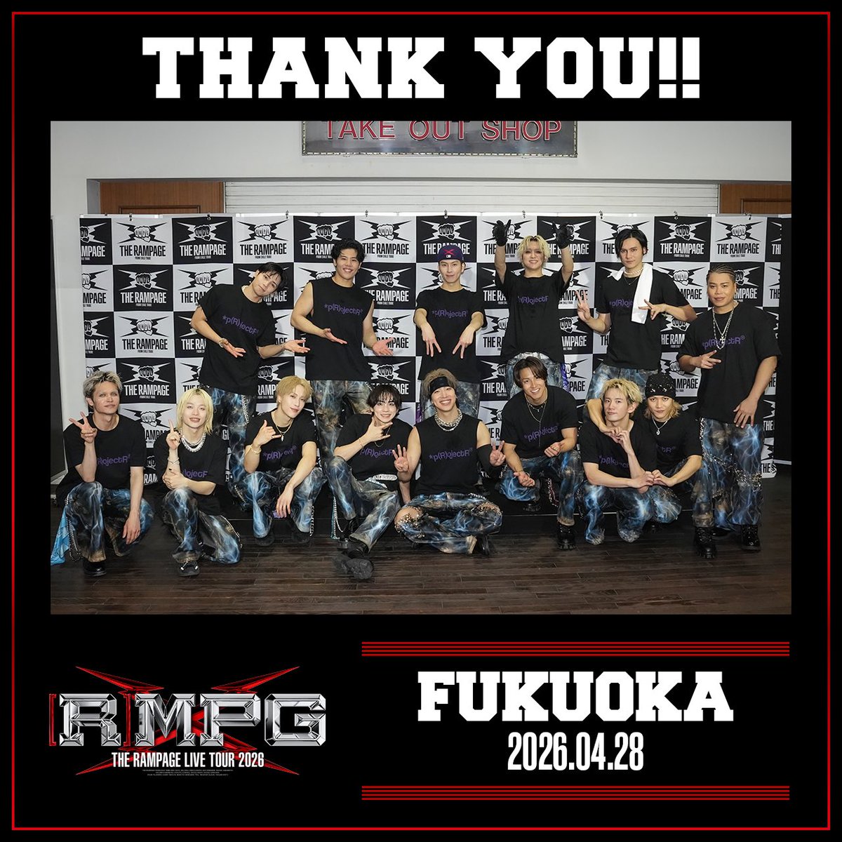 THE RAMPAGE OFFICIAL tweet media