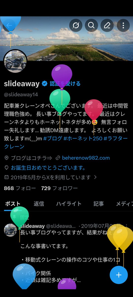 slideaway tweet media