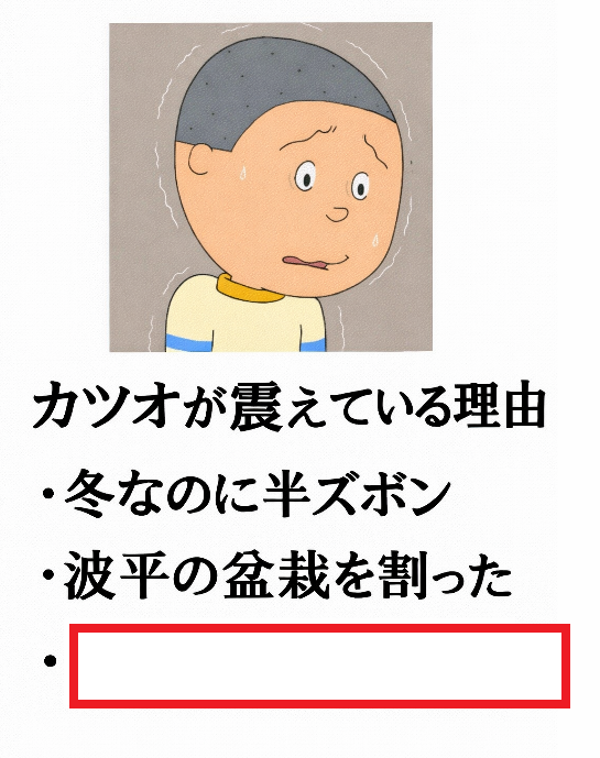 大喜利お題ロボ tweet media