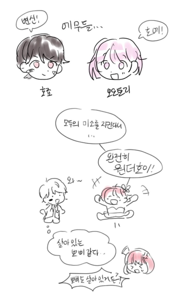 가라에계 tweet media