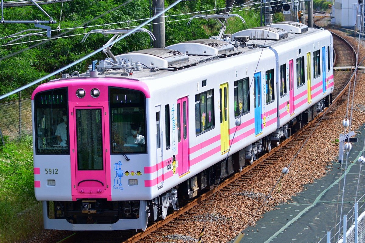武庫川線を走る阪神5500系全4種です。距離は僅か1.7kmの地味な路線ですが、車両のカラーは派手ですね😊