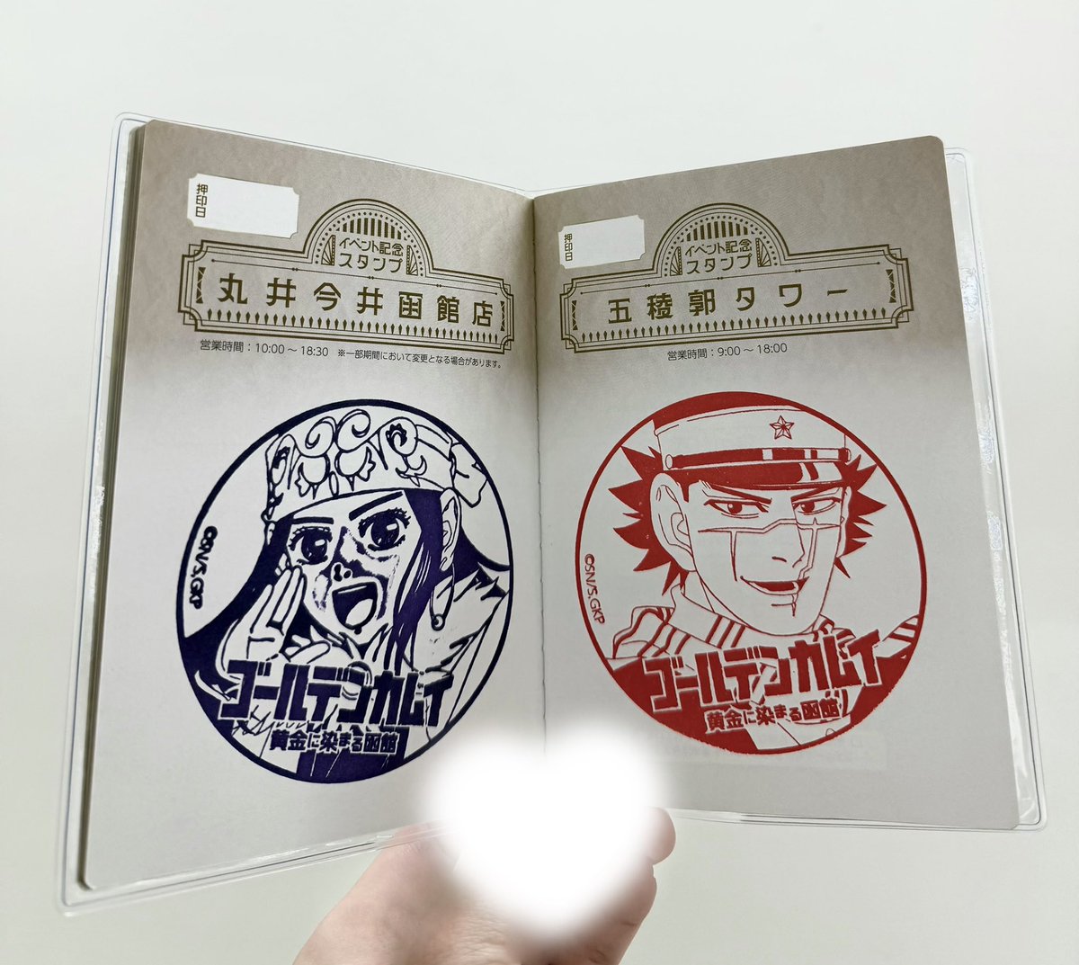 こむぎ tweet media