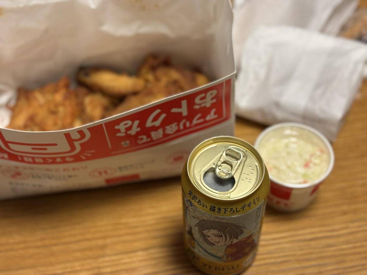 erksn34's tweet photo. 素晴らしい大型連休の幕開けです（翻訳したような言い方）
28日はケンタ食べがち https://t.co/FUC4wFRNcl
