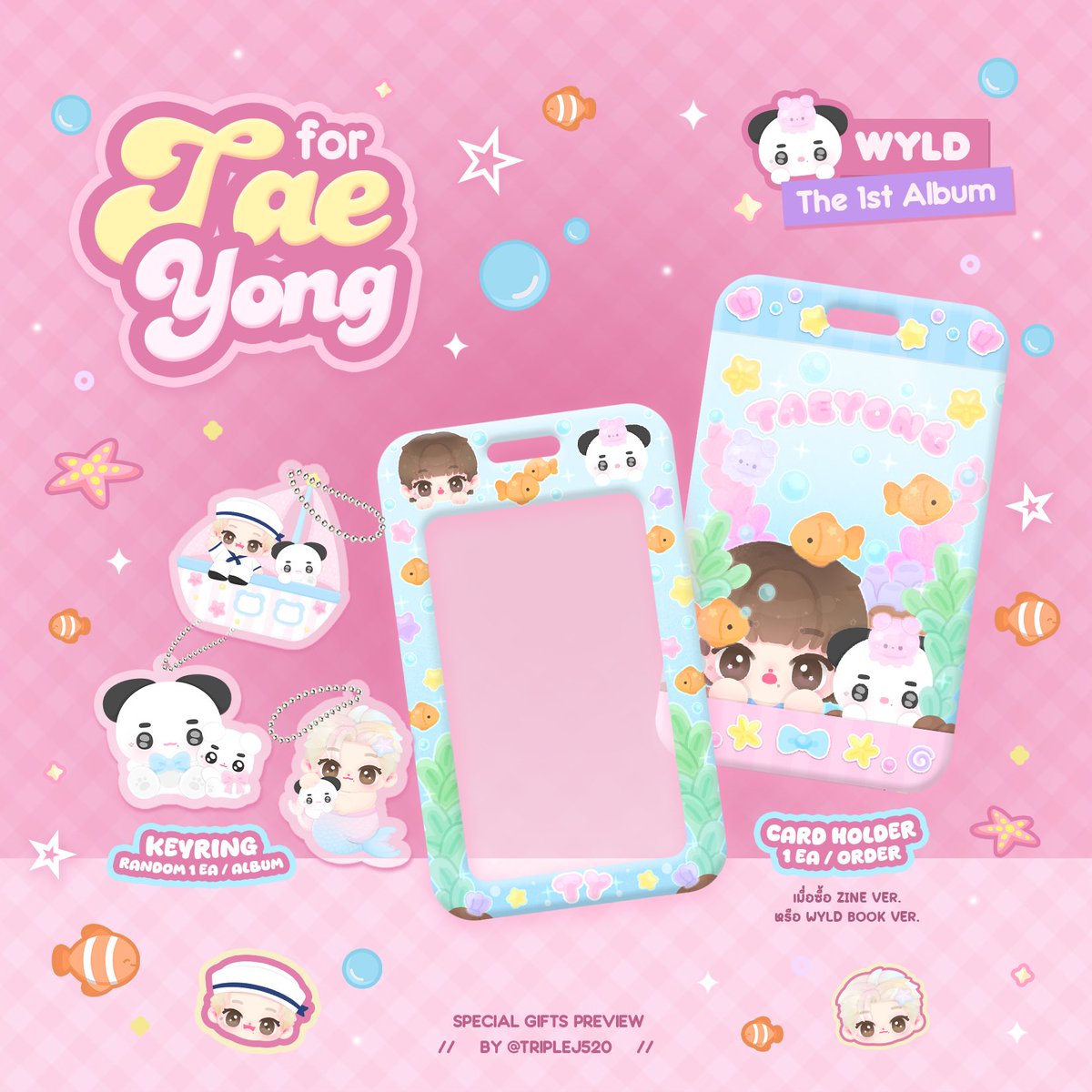 𝙶 🍀 태용₊◞재노🌹🐶 tweet media