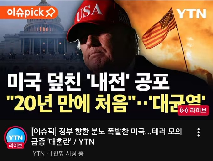 우치하규타치🇰🇷🇺🇲🇯🇵🇮🇱🇧🇷 tweet media