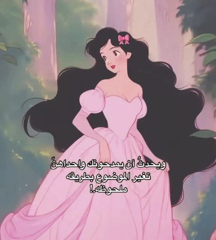مُستثنى tweet media